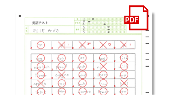 採点 集計もらくらく デジらく採点２ マークシートはスキャネット