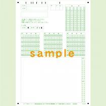 SN-0413　A4たてマークシート番号30問10択_自由記述