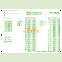 【旧課程対応】【100枚入り】SN-0546　共通テスト模試シート理科①(基礎科目)