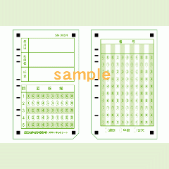 SN-0084　出席カード5問10択