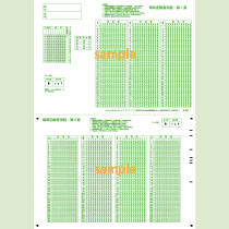 【在庫限り廃番】SN-0547　共通テスト模試シート理科②(専門科目)