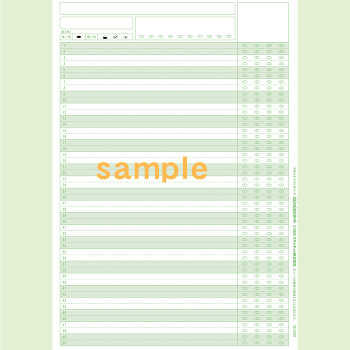 SN-0008　A4アンケートシート50問4択