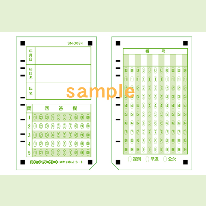 SN-0084　出席カード5問10択