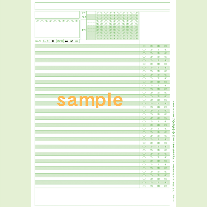 SN-0189　A4アンケートシート年クラス番号40問4択