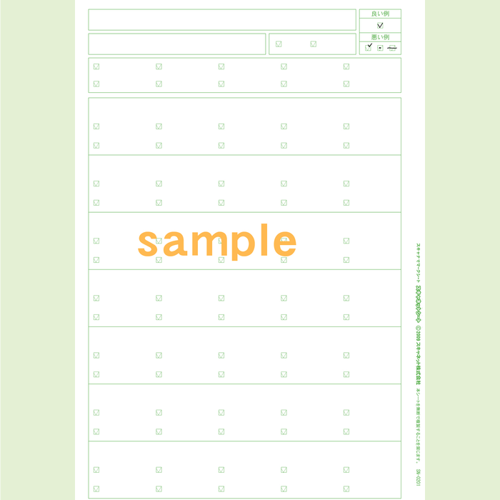SN-0201　A4チェックマークシート7問10択
