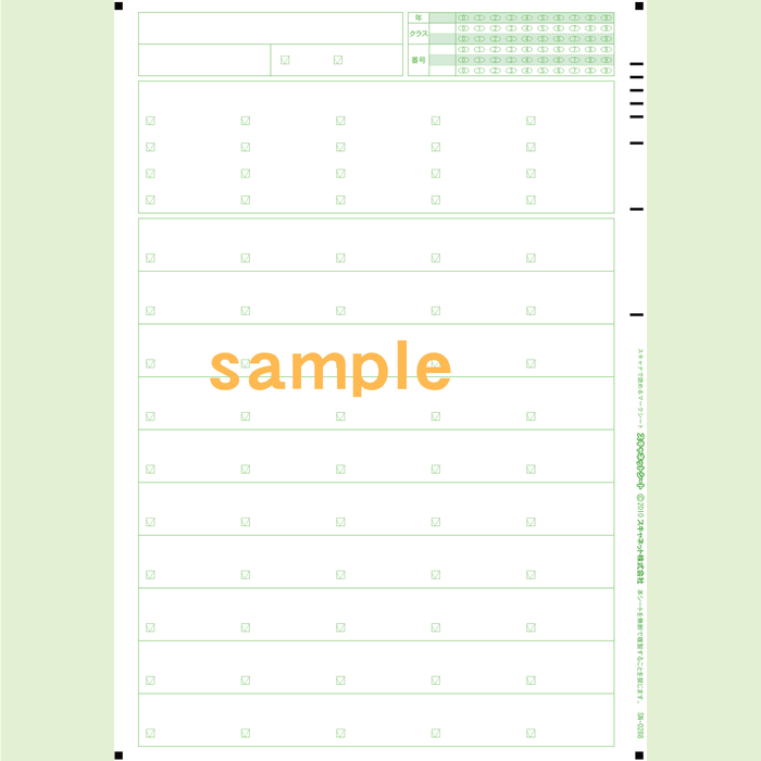 SN-0288　A4チェックマークシート年クラス番号10問5択[+1問20択]